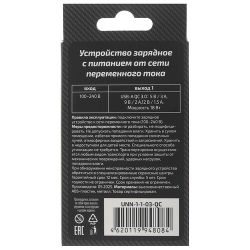 Купить Сетевое зарядное устройство WIIIX UNN-1-1-03-QC белый  5626278. Характеристики, отзывы и цены в Донецке