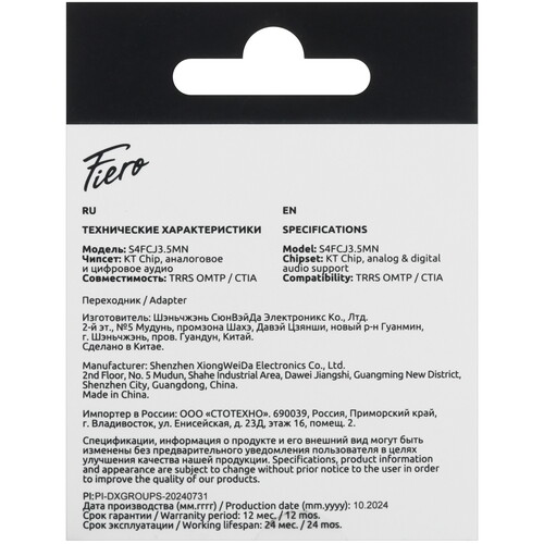 Купить Кабель   Fiero USB Type-C - jack 3.5 мм серый  5433502. Характеристики, отзывы и цены в Донецке