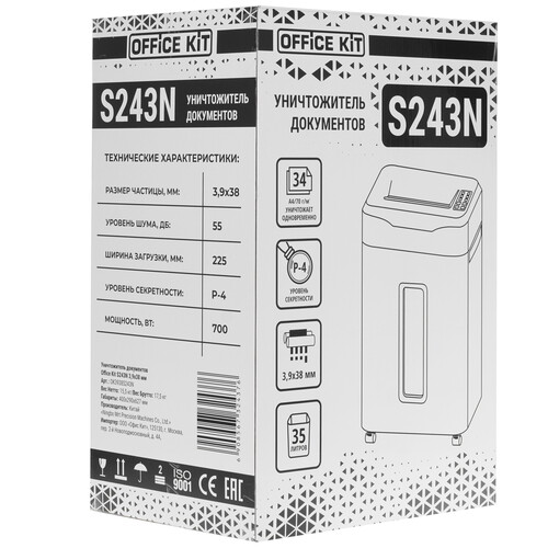 Купить Уничтожитель бумаг Office Kit S243N  9270402. Характеристики, отзывы и цены в Донецке