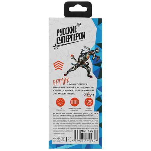 Купить Кабель круглый BY USB Type-C - USB 2.0 Type-A оранжевый 1 м  5482264. Характеристики, отзывы и цены в Донецке