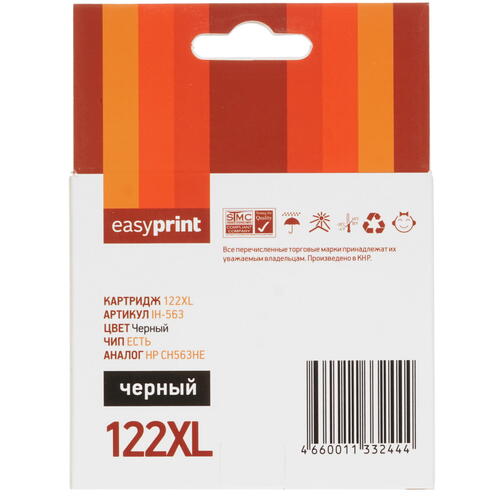 Купить Картридж EasyPrint IH-563 черный  4820275. Характеристики, отзывы и цены в Донецке