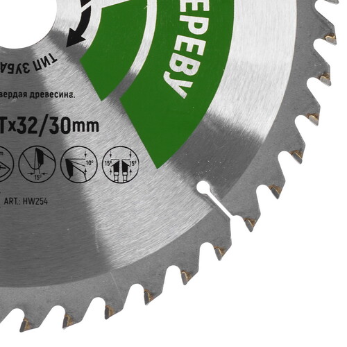 Купить Диск пильный Hilberg Industrial HW254  5489593. Характеристики, отзывы и цены в Донецке