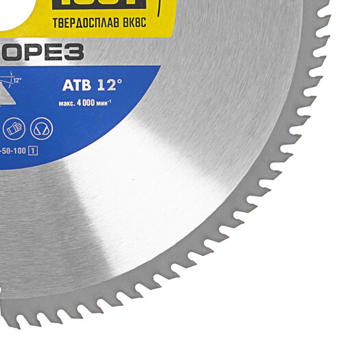 Купить Диск пильный ЗУБР Чисторез Профессионал 36905-450-50-100_z01  9173801. Характеристики, отзывы и цены в Донецке