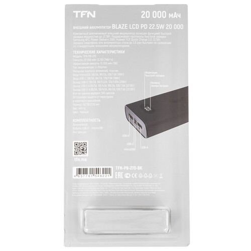 Купить Портативный аккумулятор TFN Blaze LCD PD черный  5613232. Характеристики, отзывы и цены в Донецке