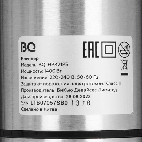 Купить Блендер погружной BQ-HB421PS черный  9076889. Характеристики, отзывы и цены в Донецке