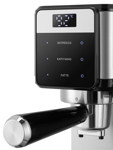 Купить Кофеварка рожковая Kitfort КТ-7617 черный  9247584. Характеристики, отзывы и цены в Донецке