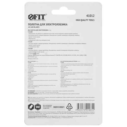 Купить Пилки для лобзика FIT 41012  9002770. Характеристики, отзывы и цены в Донецке