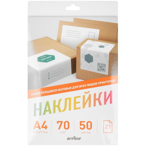 Купить Наклейки Aceline Matte A4 5056981  5056981. Характеристики, отзывы и цены в Донецке