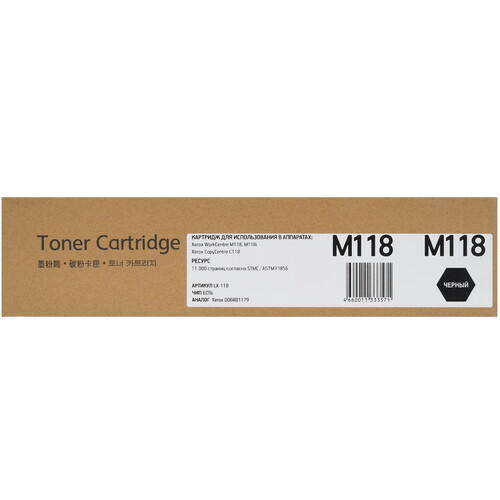 Купить Тонер-картридж лазерный EasyPrint LX-118 черный, с чипом  9981283. Характеристики, отзывы и цены в Донецке