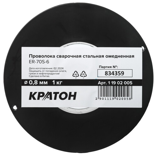 Купить Сварочная проволока Кратон 11902005  9107012. Характеристики, отзывы и цены в Донецке