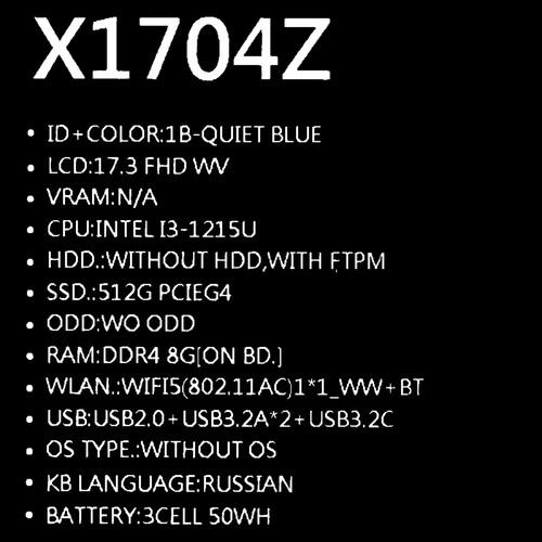 Купить 17.3" Ноутбук ASUS Vivobook 17 X1704ZA-AU344 синий  5446793. Характеристики, отзывы и цены в Донецке