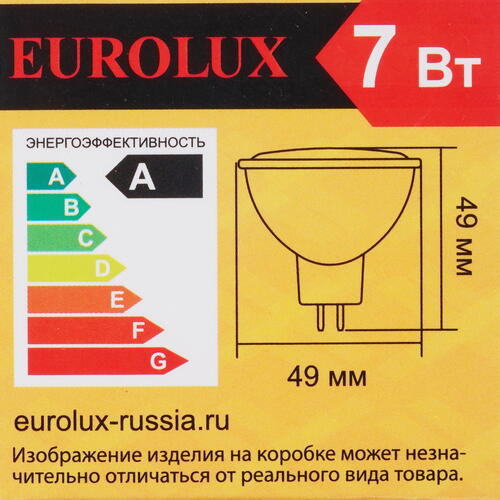 Купить Лампа светодиодная Eurolux LL-E-MR16-7W-230-4K-GU5.3  5401709. Характеристики, отзывы и цены в Донецке