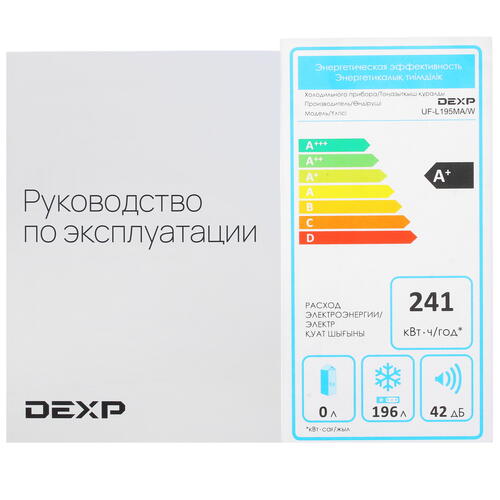 Купить Морозильный шкаф  DEXP UF-L195MA/W серый  5405443. Характеристики, отзывы и цены в Донецке