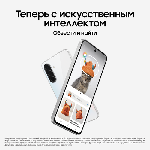 Купить 6.7" Смартфон Samsung Galaxy A36 128 ГБ белый  5628214. Характеристики, отзывы и цены в Донецке