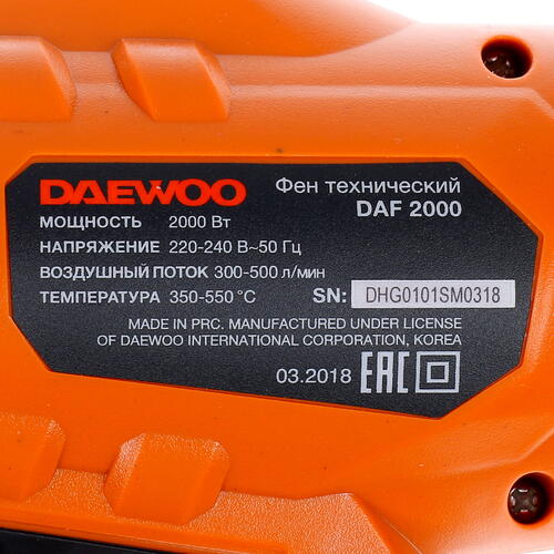 Купить Технический фен Daewoo DAF 2000  1273584. Характеристики, отзывы и цены в Донецке