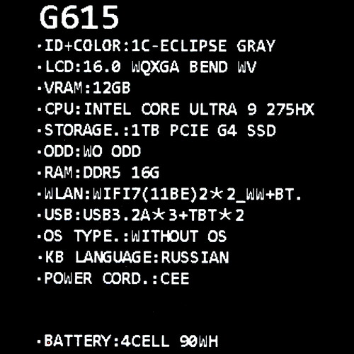 Купить 16" Ноутбук ASUS ROG Strix G615LR-S5131 серый  5612459. Характеристики, отзывы и цены в Донецке