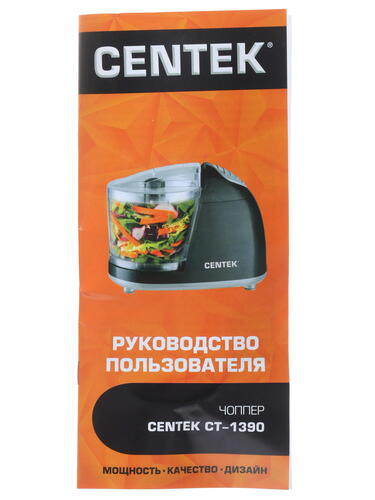 Купить Измельчитель  Centek CT-1390 черный  1232717. Характеристики, отзывы и цены в Донецке