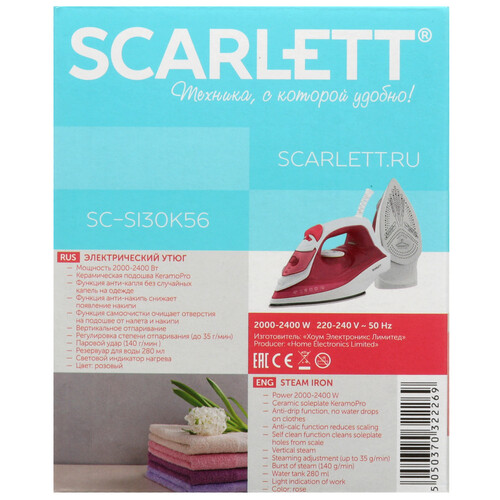 Купить Утюг Scarlett SC-SI30K56 розовый  5491408. Характеристики, отзывы и цены в Донецке