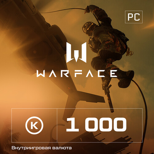 Купить Игровая валюта Warface  1000 кредитов  5469140. Характеристики, отзывы и цены в Донецке