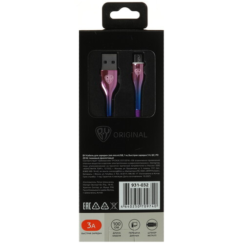 Купить Кабель круглый BY micro USB - USB 2.0 Type-A фиолетовый 1 м  5482113. Характеристики, отзывы и цены в Донецке