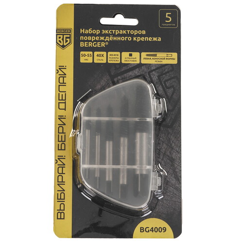 Купить Набор экстракторов Berger BG4009 5 шт  9129184. Характеристики, отзывы и цены в Донецке