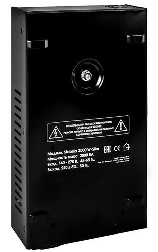 Купить Стабилизатор напряжения Quattro Elementi Stabilia 2000 W-Slim  9115119. Характеристики, отзывы и цены в Донецке