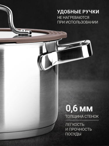Купить Кастрюля Taller Experience TR-17352 2.1 л 18 см серебристый  9148021. Характеристики, отзывы и цены в Донецке