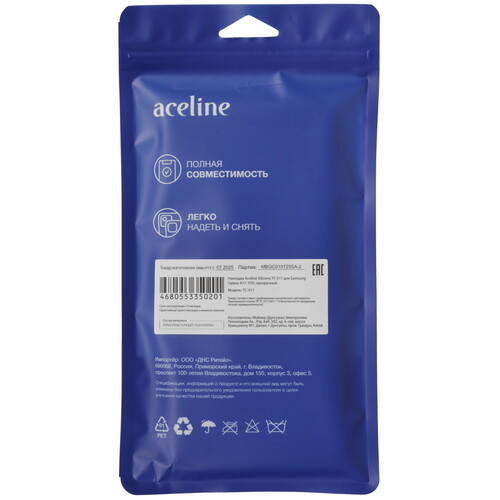 Купить Накладка  Aceline Silicone для Samsung Galaxy A17 прозрачный  9278727. Характеристики, отзывы и цены в Донецке