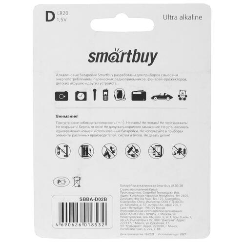 Купить Батарейка Smartbuy Ultra D / D (LR20/R20/ER34615)  5035484. Характеристики, отзывы и цены в Донецке