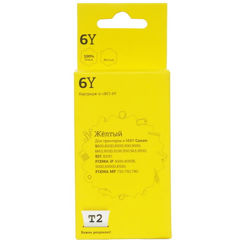 Купить Картридж T2 IC-CBCI-6Y желтый  9981693. Характеристики, отзывы и цены в Донецке