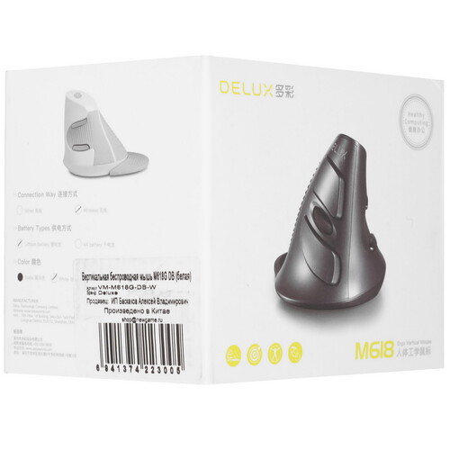 Купить Мышь беспроводная Delux M618G DB  5498872. Характеристики, отзывы и цены в Донецке