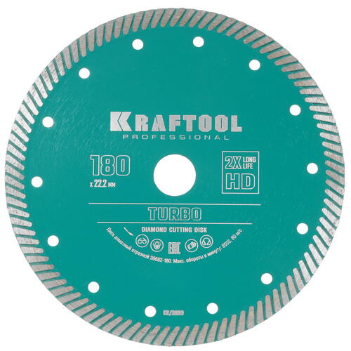 Купить Диск алмазный KRAFTOOL TURBO 36682-180  5307999. Характеристики, отзывы и цены в Донецке