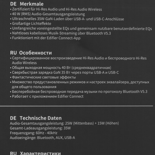 Купить Аудиосистема EDIFIER QD35 белый  9173209. Характеристики, отзывы и цены в Донецке