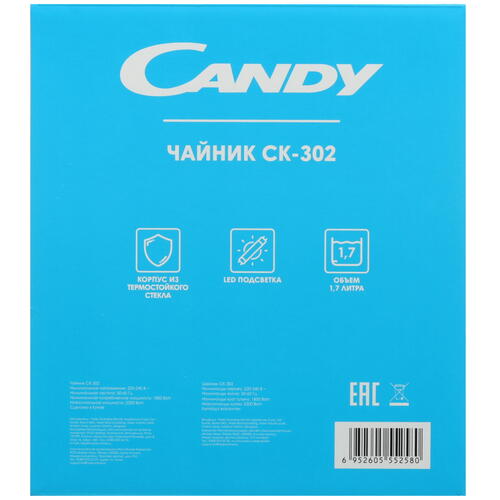 Купить Электрочайник Candy CK-302 черный  9078439. Характеристики, отзывы и цены в Донецке