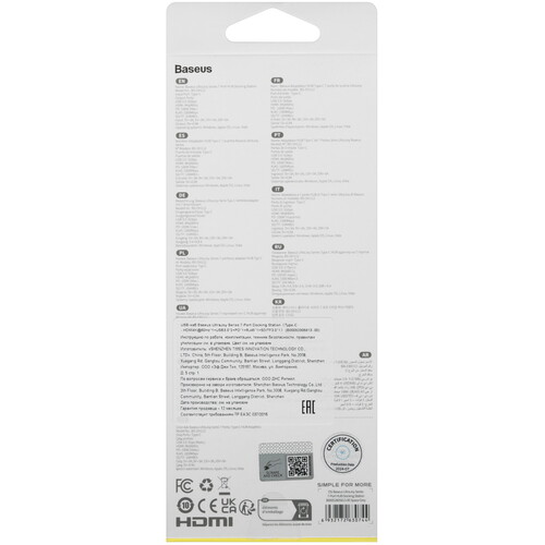 Купить Док-станция Baseus UltraJoy Series  5488005. Характеристики, отзывы и цены в Донецке