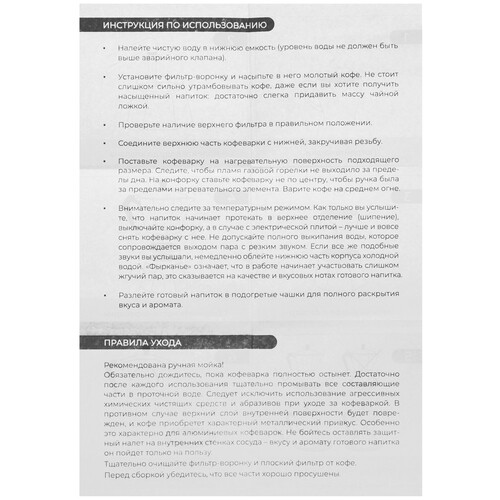 Купить Гейзерная кофеварка TalleR TR-11322 коричневый  9311418. Характеристики, отзывы и цены в Донецке