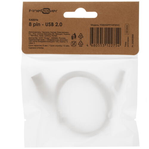 Купить Кабель плоский FinePower Lightning 8-pin - USB 2.0 Type-A белый 1 м  4715554. Характеристики, отзывы и цены в Донецке