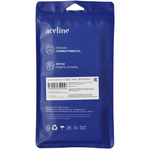 Купить Накладка  Aceline Silicone для Samsung Galaxy A07 прозрачный  9278755. Характеристики, отзывы и цены в Донецке