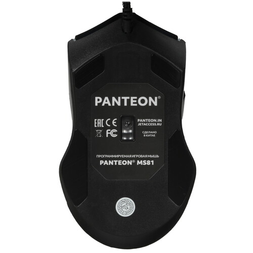 Купить Мышь проводная Panteon MS81  9299431. Характеристики, отзывы и цены в Донецке