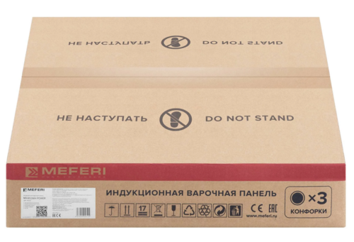 Купить Индукционная варочная поверхность Meferi MIH453WH POWER  9168769. Характеристики, отзывы и цены в Донецке