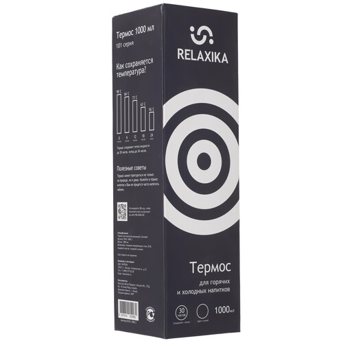 Купить Термос Relaxika 101 R101.1000.3 синий  9194349. Характеристики, отзывы и цены в Донецке