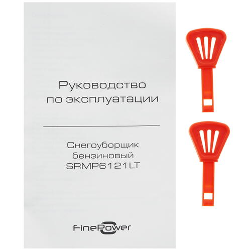 Купить Снегоуборщик бензиновый FinePower SRMP6121LT  5400411. Характеристики, отзывы и цены в Донецке