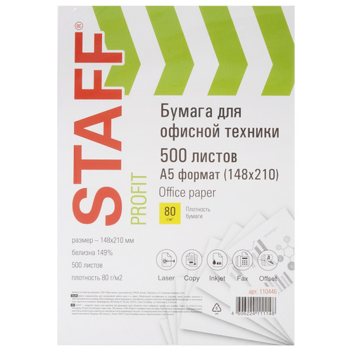 Купить Бумага STAFF Profit белый  5362637. Характеристики, отзывы и цены в Донецке