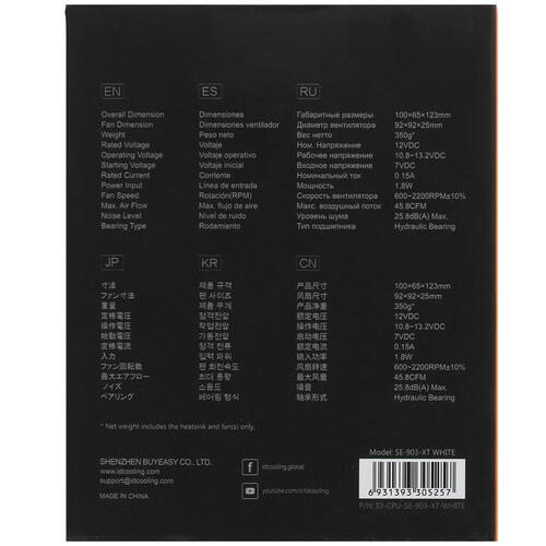 Купить Кулер для процессора ID-COOLING SE-903-XT WHITE [SE-903-XT WHITE]  5406022. Характеристики, отзывы и цены в Донецке