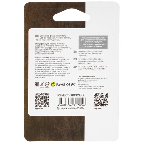 Купить Память USB Flash 32 ГБ Perfeo E03 Economy Series [PF-E03Gl032ES]  9209061. Характеристики, отзывы и цены в Донецке
