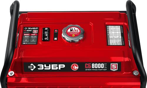 Купить Электрогенератор   бензиновый Зубр СБ-8000Е  5307664. Характеристики, отзывы и цены в Донецке