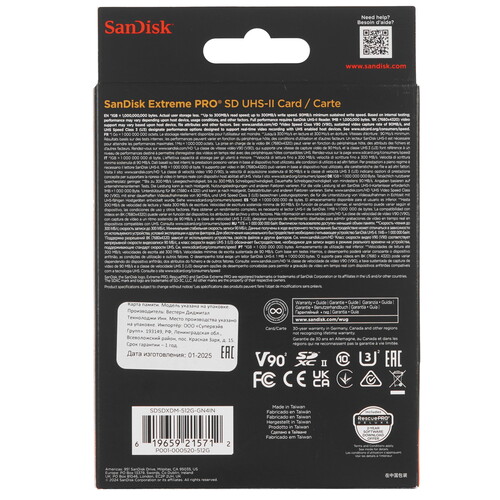 Купить Карта памяти SanDisk Extreme Pro SDXC 512 ГБ [SDSDXDM-512G-GN4IN]  5635959. Характеристики, отзывы и цены в Донецке