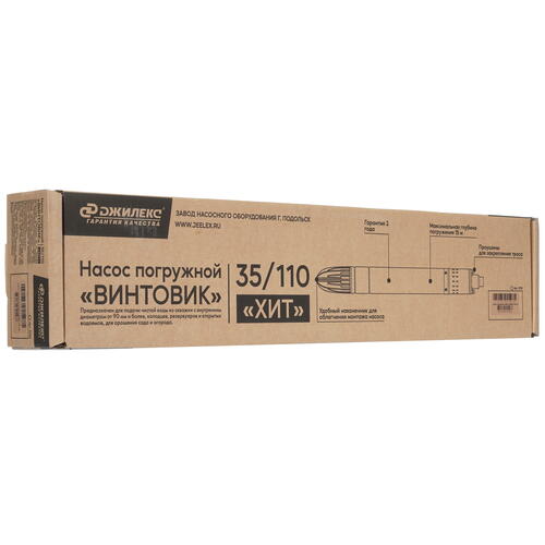 Купить Скважинный насос Джилекс «ВИНТОВИК» 35/110  9991829. Характеристики, отзывы и цены в Донецке