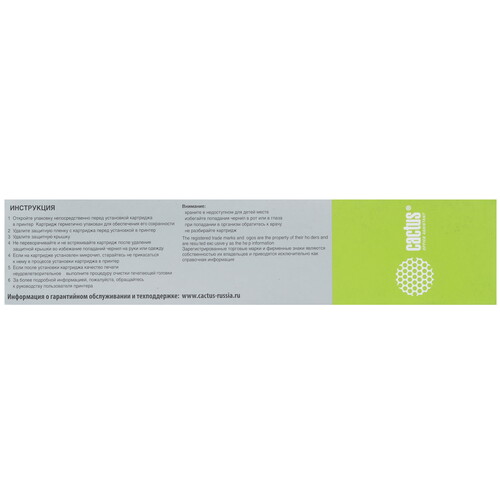 Купить Картридж Cactus CS-F6T81AE голубой  9910469. Характеристики, отзывы и цены в Донецке
