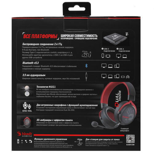 Купить Беспроводные/проводные наушники A4Tech Bloody MR590 Sports красный 2023  5442771. Характеристики, отзывы и цены в Донецке